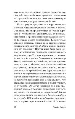 Доводы рассудка с доставкой по Минску от 70 рублей бесплатно!